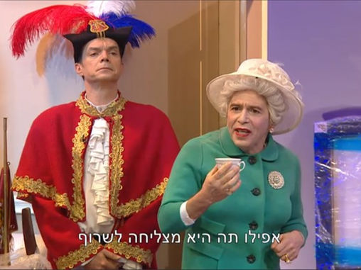 משחקי הכס, גירסת בקינגהאם פאלאס - סוף טוב, הכל טוב