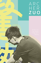 Yap_Rachel_P3_ZineFront.png