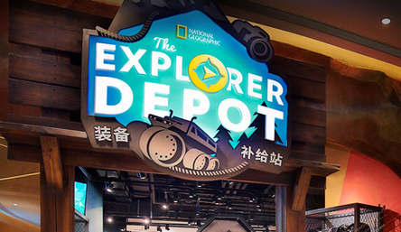 The Real Explorer Academy!