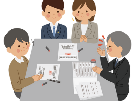 遺留分(いりゅうぶん) 聞いたことありますか?