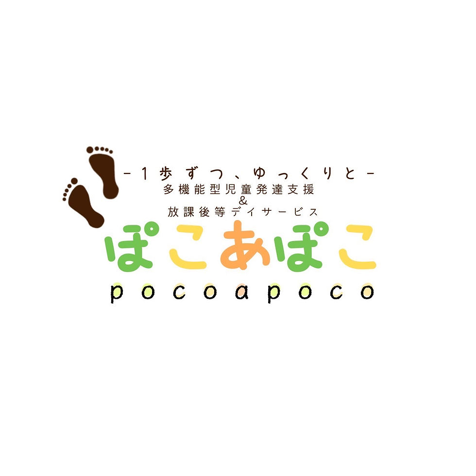 施設名