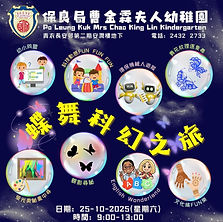 WhatsApp Image 2025-10-13 at 5.57.11 PM.jpeg