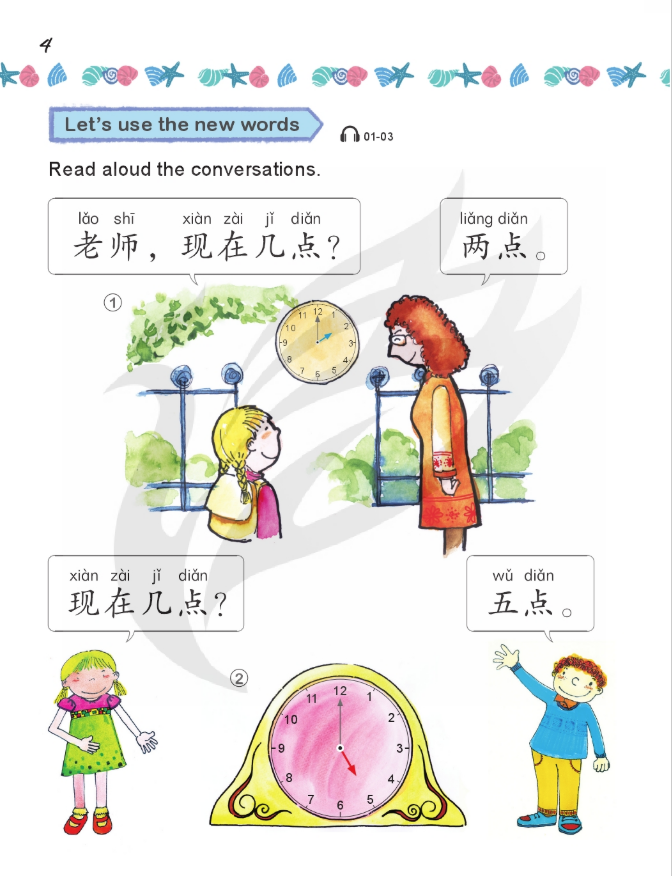 Thumbnail: Easy Steps to Chinese for Preschool & Kindergarten Textbook 2