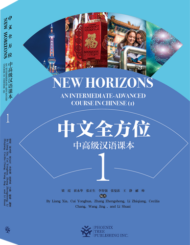 Standard Course HSK 2 Workbook Lesson 2 - YouTube
