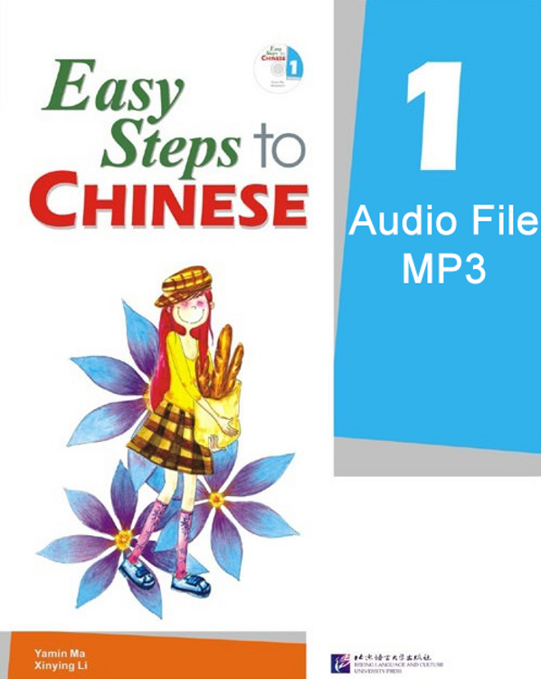 Thumbnail: Easy Steps to Chinese vol.1 - Teacher's Bundle