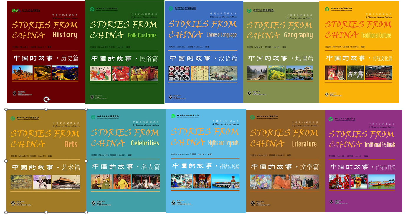 Stories From China (10 books)