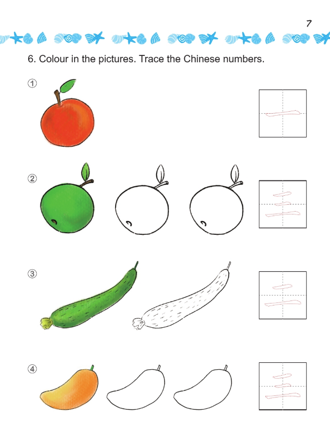 Thumbnail: Easy Steps to Chinese for Preschool & Kindergarten Workbook 1