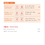 Thumbnail: Easy Steps to Chinese for Kids (2nd Edition) Textbook 1