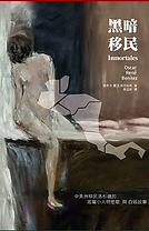 IMMORTALES CHINESE EDITION.png