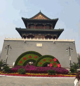 The Drum Tower