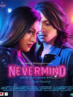 Movie Nevermind.jpg