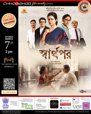 Sharthopor Poster Wix.jpg