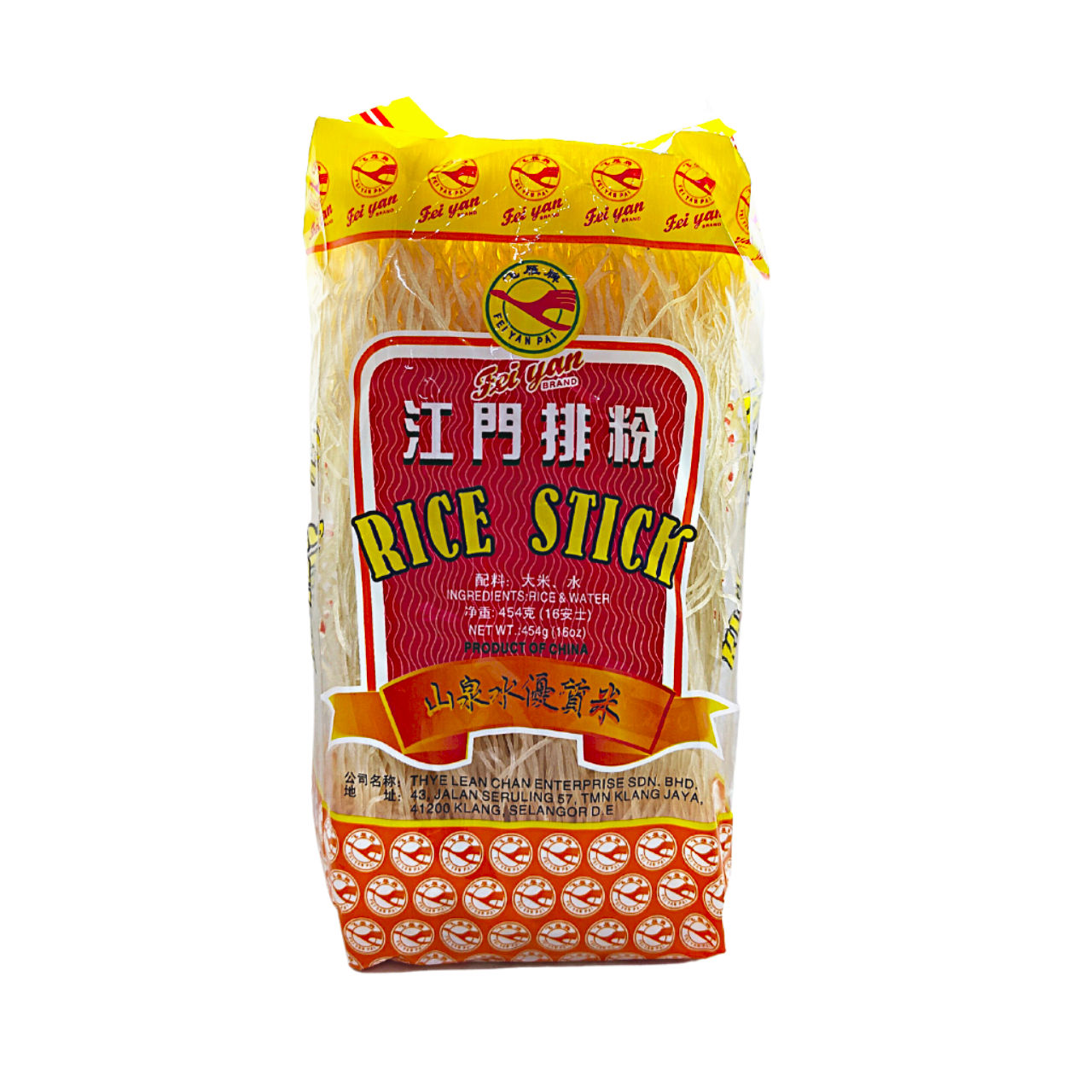 JIANG MEN RICE STICK / RICE VERMICELLI 江门排粉 454G