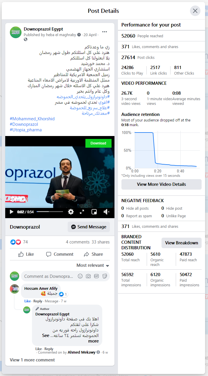مسببات الحموضة