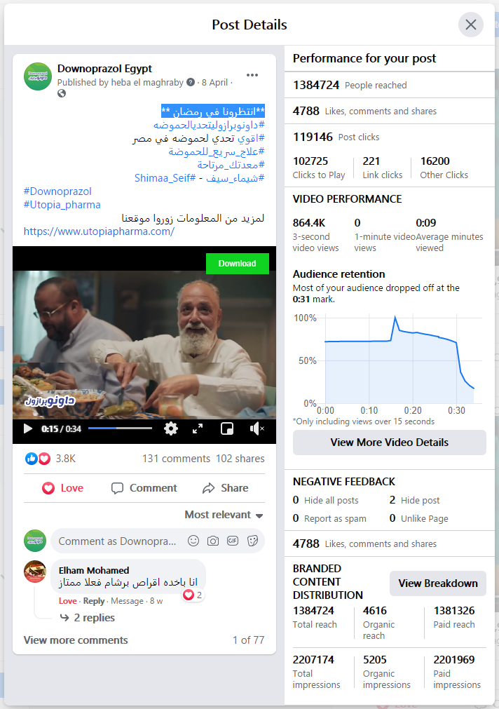 __انتظرونا في رمضان __