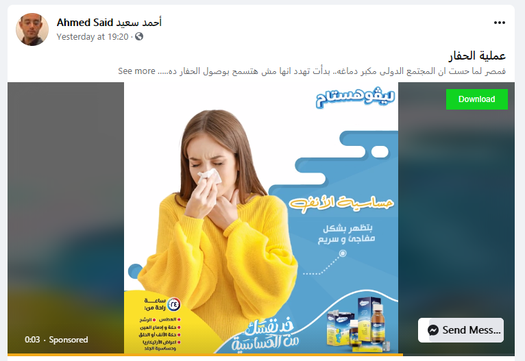 screenshot (1)