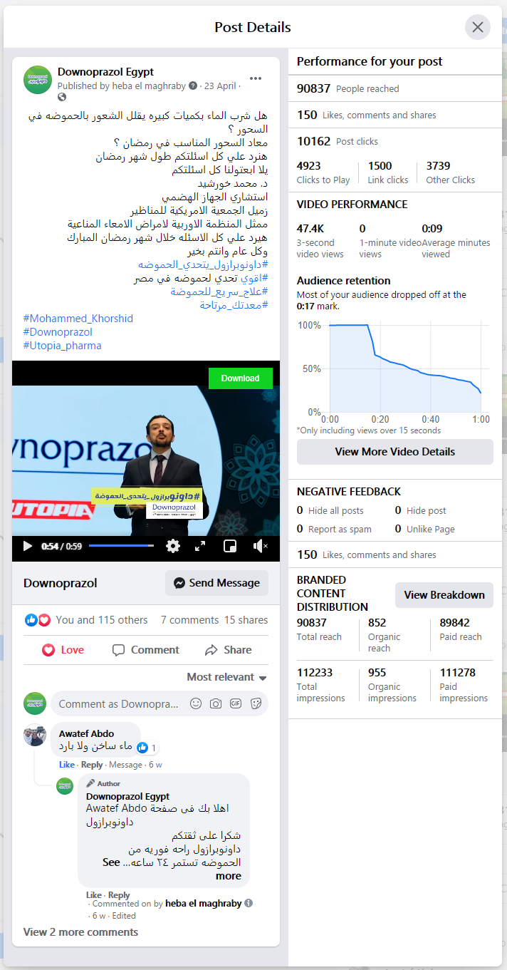 شرب الماء بكميات كبيره