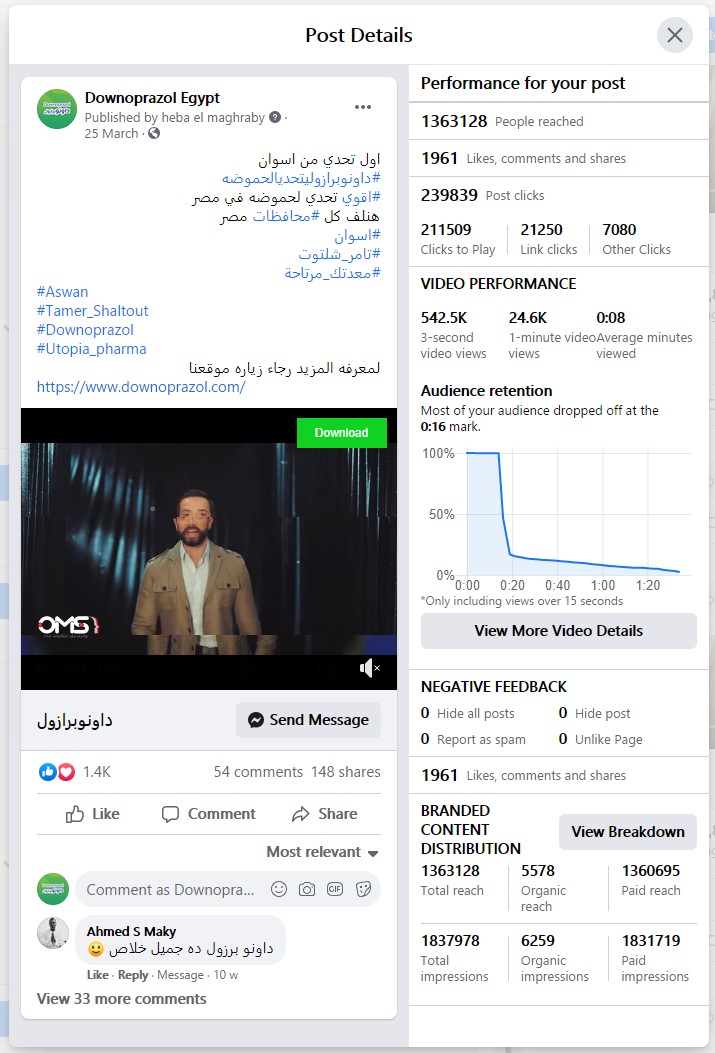 اسوان 