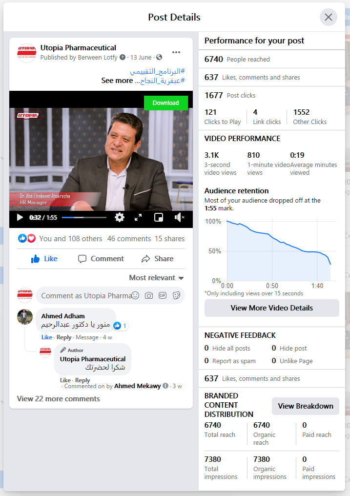 screenshot (11)