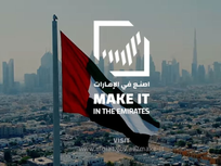 Initiative [Make it in the Emirates]