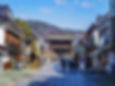 観光