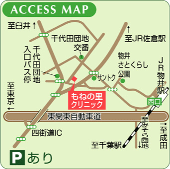もねの里クリニックの地図