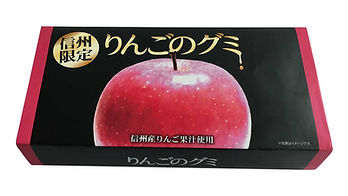 りんごのグミ