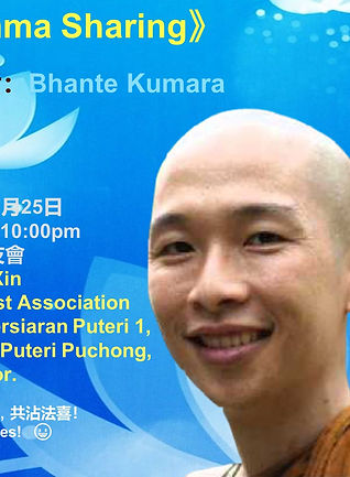 【Dhamma Sharing】