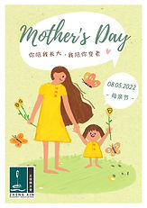 Poster - 08-5-2022 Mother's Day 2022