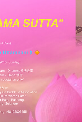 【Velama Sutta】