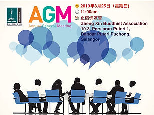 21th Annual General Meeting 2019 <第21會員常年大會>
