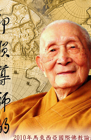 International Buddhism Conference 2010