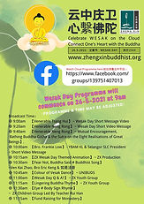 Poster - 26-5-2021 Wesak Day - 【Wesak Broadcast Programme】