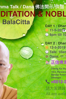 【Meditation & Noble Path - Day 1】