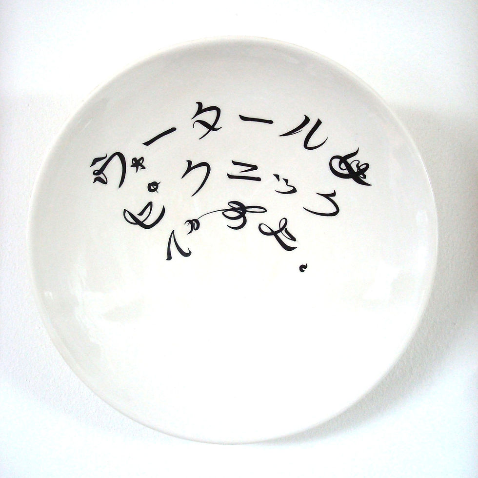 "...picnic.", 1998
