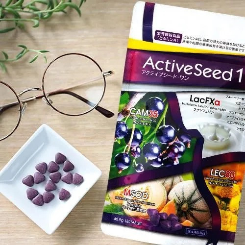 ゴンママです。Active Seed 1  アクティブ シード ワン ACTIVE SEED 1 | K Lounge