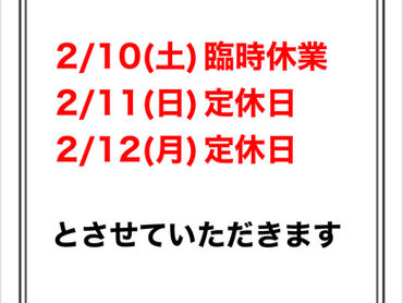 お知らせ