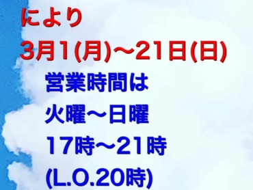 緊急事態宣言解除ですが…