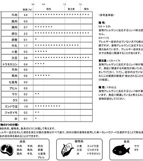 2023-12-27 11.50のイメージ (1).jpg