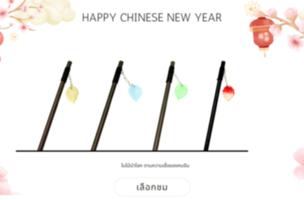 Brown Beauty Product Launch Website(9).png