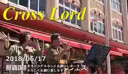 那覇国際通りゴスペルフェス