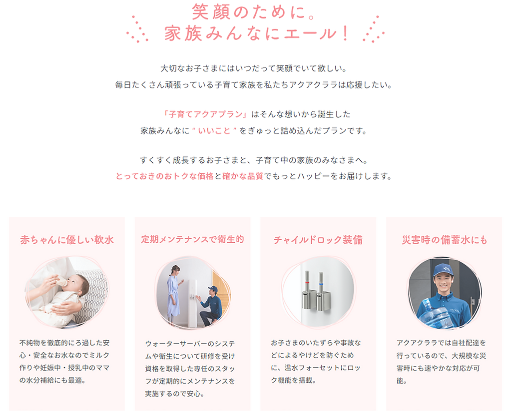 スクリーンショット (30).png