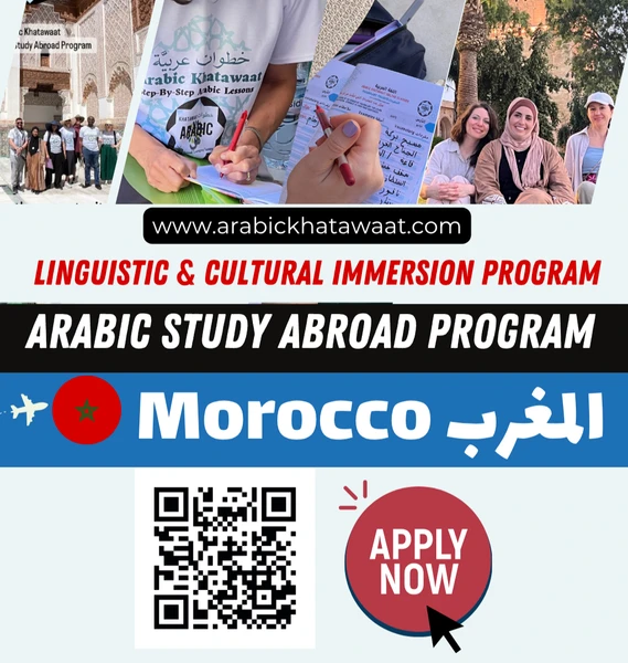 Arabic Summer Study Abroad Program in Morocco Linguistic & Cultural Immersion Program
📍 Location: Marrakech, Morocco