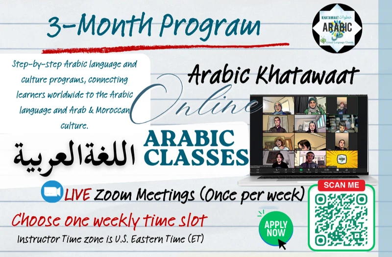 Arabic Language & Culture