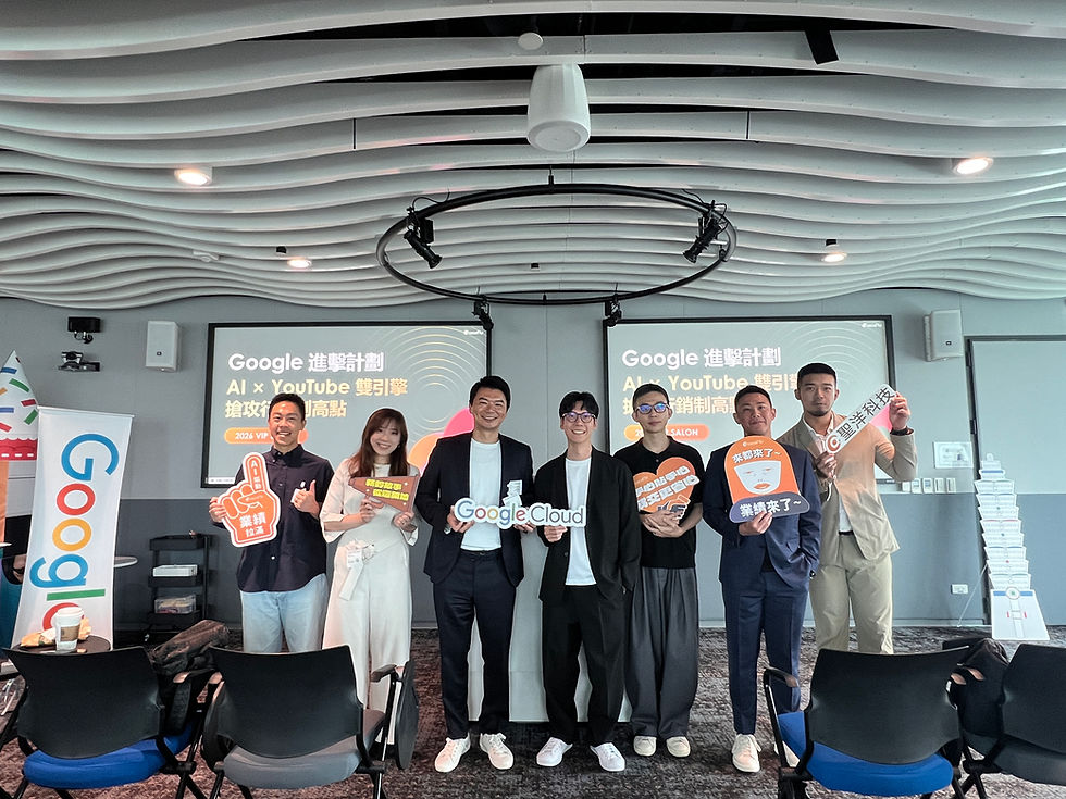 cacaFly 2026 VIP Salon 聚焦 AI × YouTube:與 Google 共探品牌成長新趨勢
