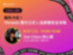 ree