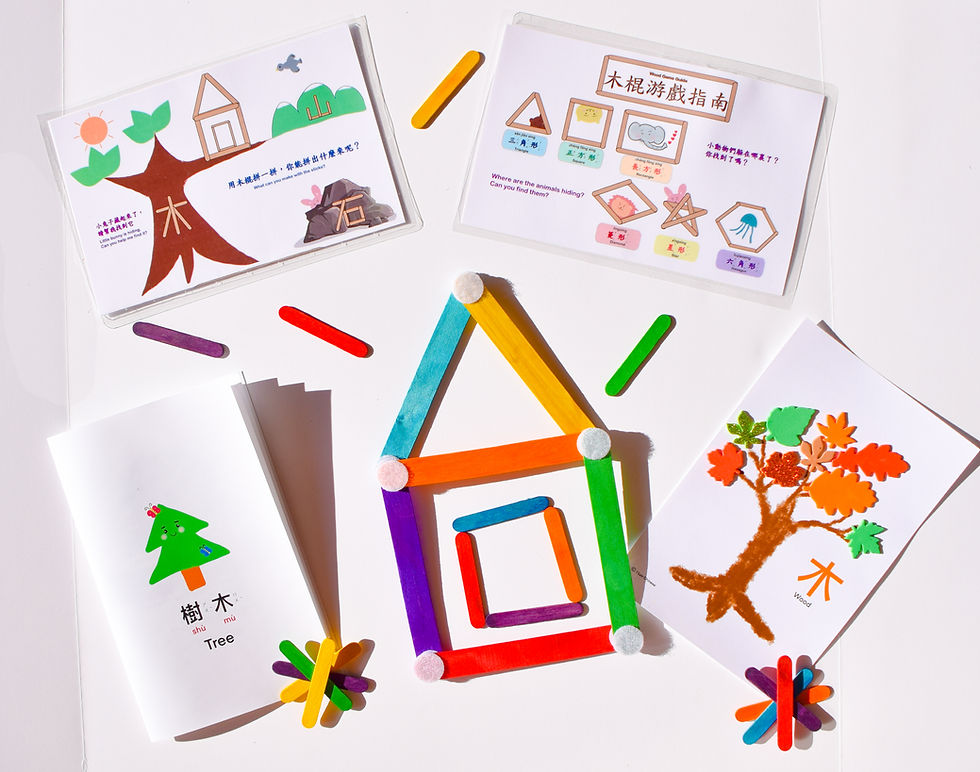 木山石 Wood/Mountain/Rock Box (Single Box Purchase)