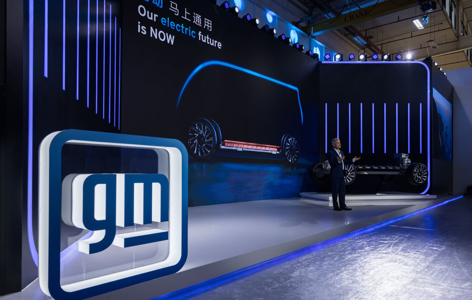 CEO, Keynote Speaker, at GM, conference in Shanghai