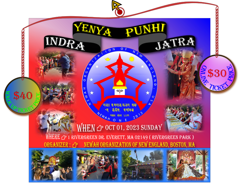 Indra Jatra (Yenya Punhi) 2023