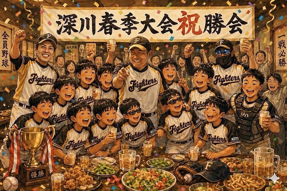 祝勝会の告知もAIを使いこなせるママさんが作ってくれた(最終結果は準優勝でした)